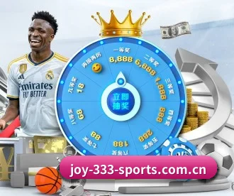 joy-333-sports.com.cn APP 深度功能